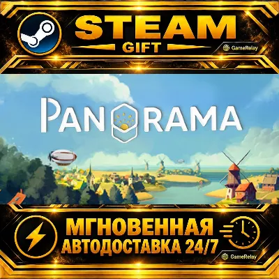Pan'orama · STEAM GIFT · АВТОДОСТАВКА - irongamers.ru