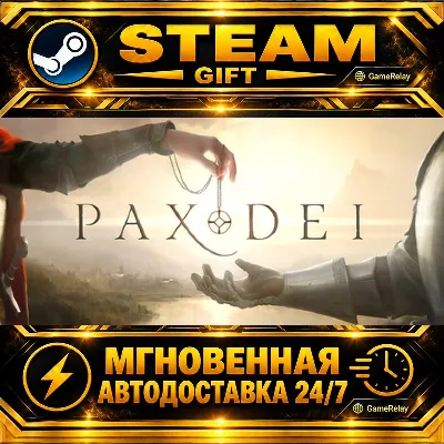 Pax Dei Base Game · STEAM GIFT · АВТОДОСТАВКА - irongamers.ru