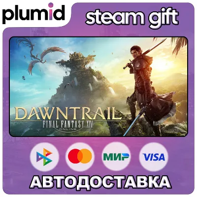 DLC FINAL FANTASY XIV: Dawntrail - Collector's Editi Steam Gift / Россия + МИР / АВТО - irongamers.ru