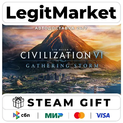 DLC Sid Meier's Civilization VI: Gathering Storm / Steam АВТО / РУ + МИР - irongamers.ru