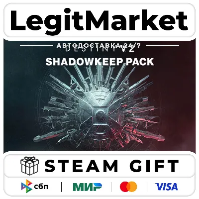 DLC Destiny 2: Shadowkeep Pack / Steam АВТО / МИР - irongamers.ru