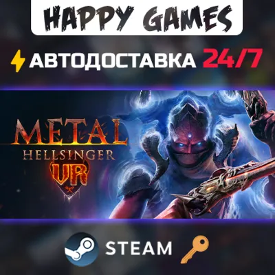 Metal: Hellsinger VR Steam Ключ РФ+СНГ - irongamers.ru