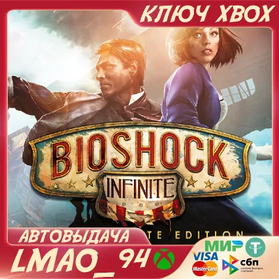 Bioshock Infinite The Complete Edition XBOX ONE|SERIES XS КЛЮЧ - irongamers.ru