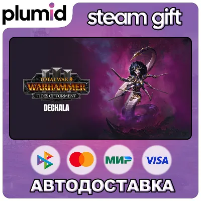 DLC Total War: WARHAMMER III - Dechala – Tides of Torment Steam Gift / МИР / АВТО - irongamers.ru