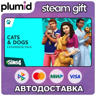 DLC The Sims 4 Cats & Dogs Steam Gift / Россия + МИР / АВТО - irongamers.ru
