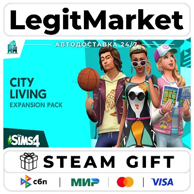 DLC The Sims 4 City Living / Steam АВТО / РУ + МИР - irongamers.ru