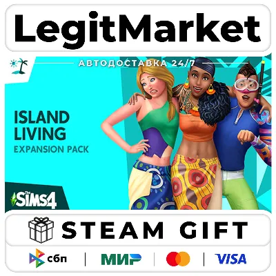 DLC The Sims 4 Island Living / Steam АВТО / РУ + МИР - irongamers.ru