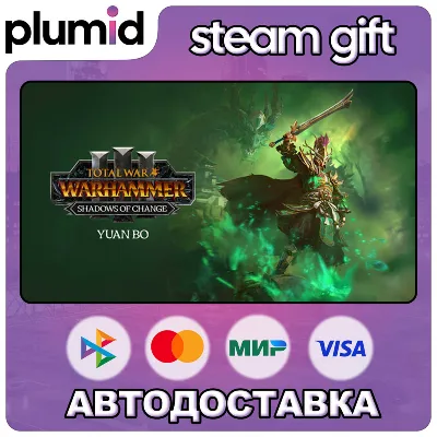 DLC Total War: WARHAMMER III - Yuan Bo – Shadows of Steam Gift / Россия + МИР / АВТО - irongamers.ru