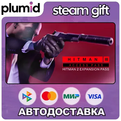 DLC HITMAN 3 Access Pass: HITMAN 2 Expansion Steam Gift / МИР / АВТО - irongamers.ru
