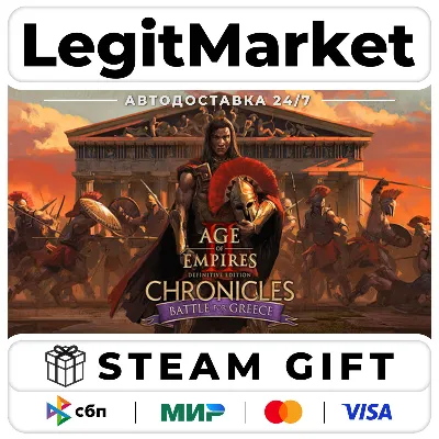 DLC Age of Empires II: DE - Chronicles Battle for Greece / Steam АВТО / РУ + МИР - irongamers.ru
