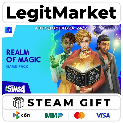 DLC The Sims 4 Realm of Magic / Steam АВТО / РУ + МИР