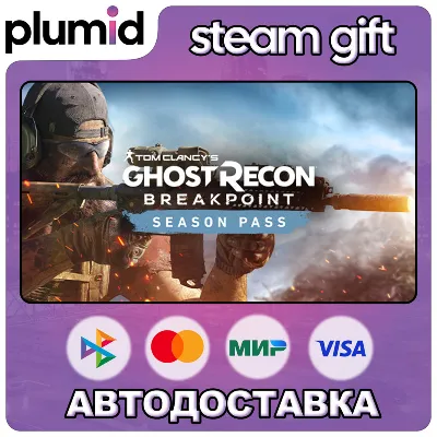 DLC Ghost Recon Breakpoint Year 1 Pass Steam Gift / Россия + МИР / АВТО - irongamers.ru