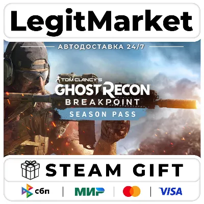 DLC Ghost Recon Breakpoint Year 1 Pass / Steam АВТО / РУ + МИР - irongamers.ru
