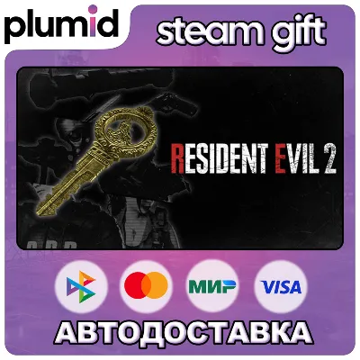 DLC RESIDENT EVIL 2 - All In-game Rewards Unlock Steam Gift / Россия + МИР / АВТО - irongamers.ru