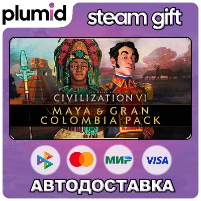 DLC Civilization VI - New Frontier Pass Steam Gift / Россия + МИР / АВТО - irongamers.ru