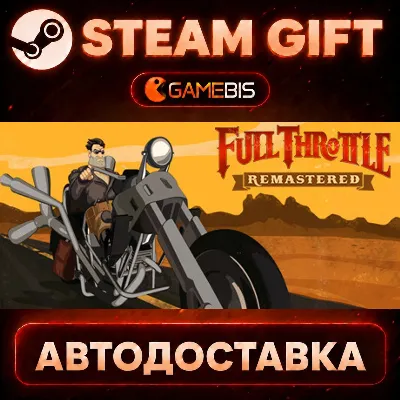 Full Throttle Remastered — Steam Gift | СТИМ ГИФТ | АВТОДОСТАВКА - irongamers.ru