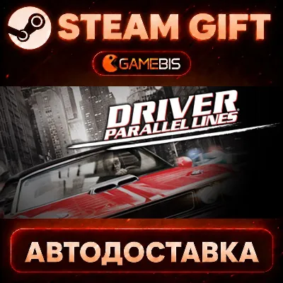 Driver® Parallel Lines — Steam Gift | СТИМ ГИФТ | АВТОДОСТАВКА - irongamers.ru