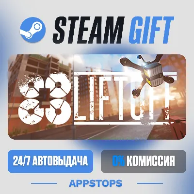 Liftoff®: FPV Drone Racing Steam Gift · АВТОДОСТАВКА · РОССИЯ + СНГ - irongamers.ru