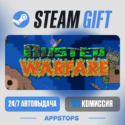 Rusted Warfare - RTS Steam Gift · АВТОДОСТАВКА · РОССИЯ + СНГ - irongamers.ru