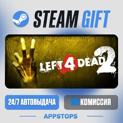 LEFT 4 DEAD 2 | ONLINE STEAM | 30 DAYS - irongamers.ru