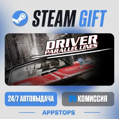 Driver® Parallel Lines Steam Gift · АВТОДОСТАВКА · РОССИЯ + СНГ - irongamers.ru