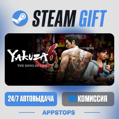 Yakuza 6: The Song of Life Steam Gift · АВТОДОСТАВКА · РОССИЯ + СНГ - irongamers.ru