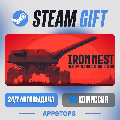 IRON NEST: Heavy Turret Simulator Steam Gift · АВТОДОСТАВКА · РОССИЯ + СНГ