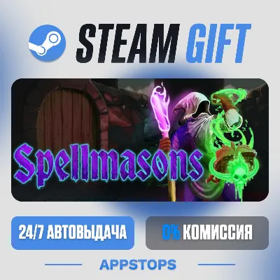 Spellmasons Steam Gift · АВТОДОСТАВКА · РОССИЯ + СНГ - irongamers.ru