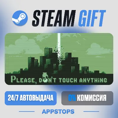 Please, Don’t Touch Anything Steam Gift · АВТОДОСТАВКА · РОССИЯ + СНГ - irongamers.ru