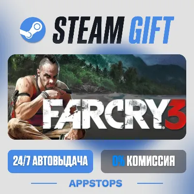 Far Cry Insanity Bundle XBOX 0% ГАРАНТИЯ - irongamers.ru