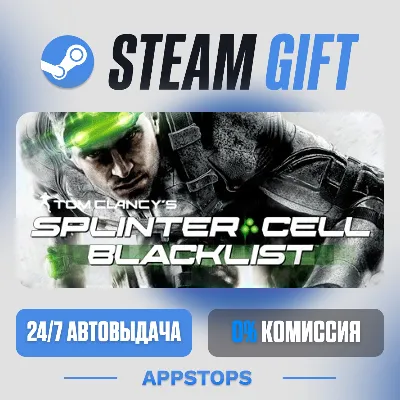 Tom Clancy’s Splinter Cell Blacklist Steam Gift · АВТОДОСТАВКА · РОССИЯ + СНГ - irongamers.ru