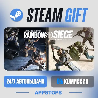 Tom Clancy's Rainbow Six Siege Steam Gift · АВТОДОСТАВКА · РОССИЯ + СНГ - irongamers.ru