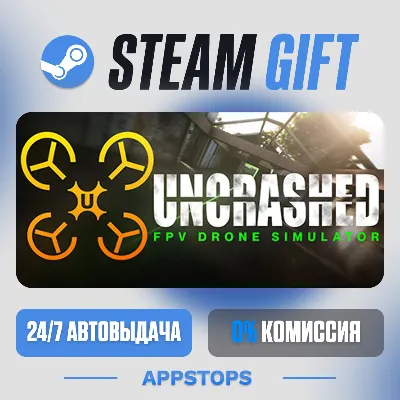 Uncrashed : FPV Drone Simulator Steam Gift · АВТОДОСТАВКА · РОССИЯ + СНГ