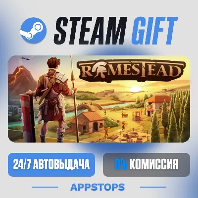Romestead Steam Gift · АВТОДОСТАВКА · РОССИЯ + СНГ - irongamers.ru