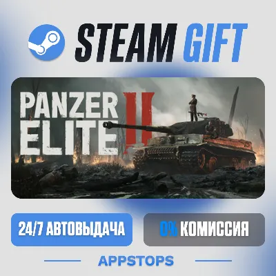 Call to Arms: Panzer Elite Steam Gift · АВТОДОСТАВКА · РОССИЯ + СНГ - irongamers.ru