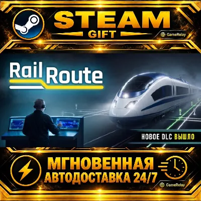 Rail Route · STEAM GIFT · АВТОДОСТАВКА - irongamers.ru