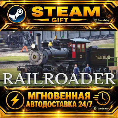 Railroader · STEAM GIFT · АВТОДОСТАВКА - irongamers.ru