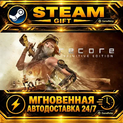 ReCore: Definitive Edition · STEAM GIFT · АВТОДОСТАВКА - irongamers.ru