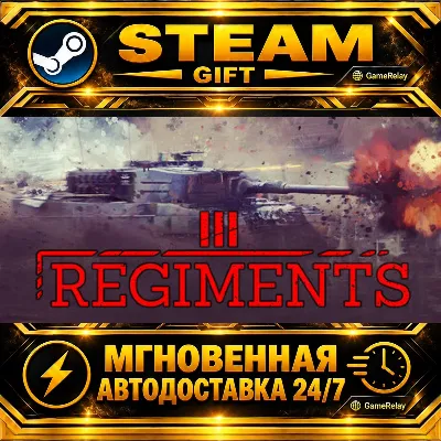 Regiments · STEAM GIFT · АВТОДОСТАВКА - irongamers.ru