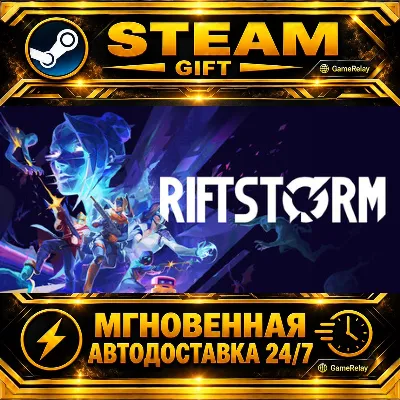 RIFTSTORM · STEAM GIFT · АВТОДОСТАВКА - irongamers.ru