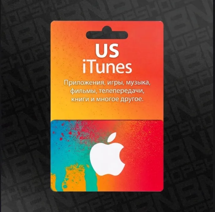 ЕСТЬ В НАЛИЧИИ · Подарочная Карта Apple iTunes (США) 2-25$