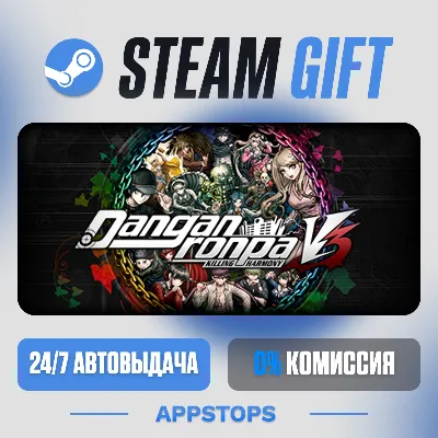 Danganronpa V3: Killing Harmony Steam Gift · АВТОДОСТАВКА · РОССИЯ + СНГ