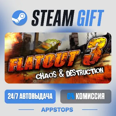 FlatOut 3: Chaos & Destruction Steam Gift · АВТОДОСТАВКА · РОССИЯ + СНГ