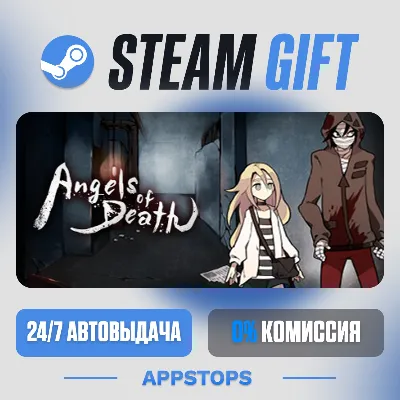 Angels of Death Steam Gift · АВТОДОСТАВКА · РОССИЯ + СНГ