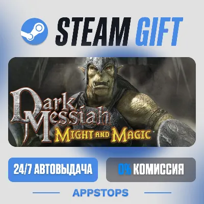 Dark Messiah of Might & Magic Steam Gift · АВТОДОСТАВКА · РОССИЯ + СНГ - irongamers.ru