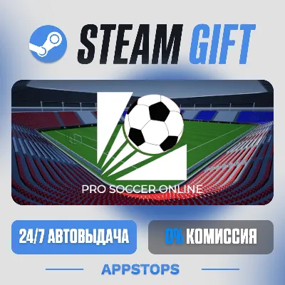 Pro Soccer Online Steam Gift · АВТОДОСТАВКА · РОССИЯ + СНГ - irongamers.ru