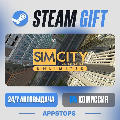 SimCity™ 3000 Unlimited Steam Gift · АВТОДОСТАВКА · РОССИЯ + СНГ - irongamers.ru