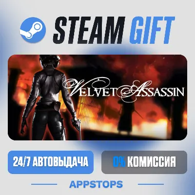 Velvet Assassin Steam Gift · АВТОДОСТАВКА · РОССИЯ + СНГ - irongamers.ru