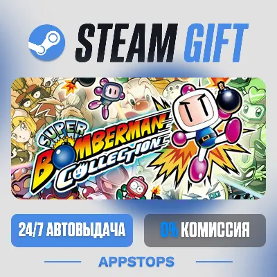 SUPER BOMBERMAN COLLECTION Steam Gift · АВТОДОСТАВКА · РОССИЯ + СНГ - irongamers.ru
