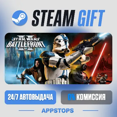 STAR WARS™ Battlefront II (Classic, 2005) Steam Gift · АВТОДОСТАВКА · РОССИЯ + СНГ